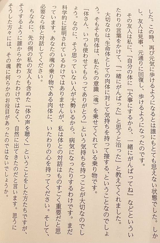 f:id:purikoko:20211009223400j:plain