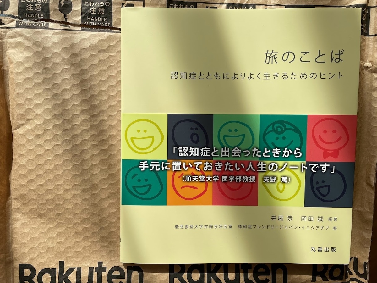 f:id:purikoko:20211023234512j:plain