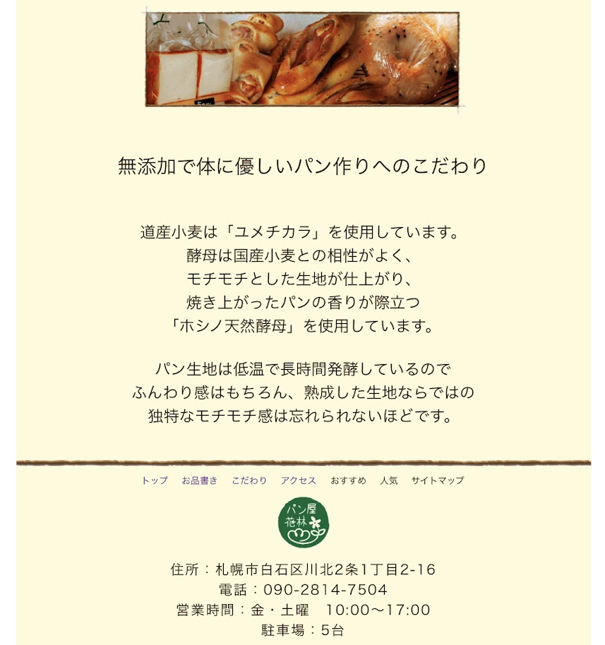 f:id:purikoko:20211111122417j:plain