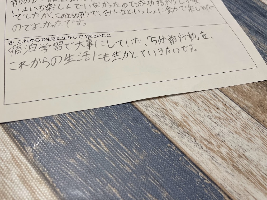 f:id:purikoko:20211120003219j:plain
