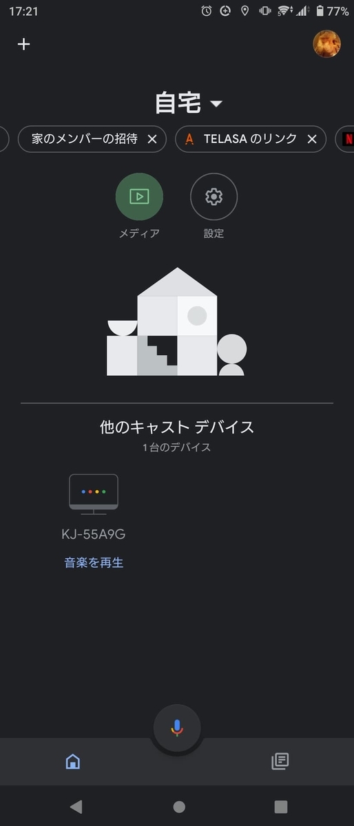 f:id:purimarusan:20210507172533j:plain