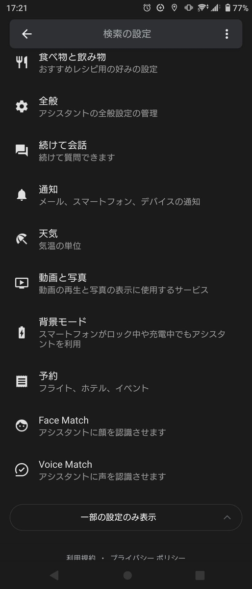 f:id:purimarusan:20210507172625j:plain