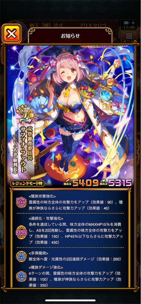 f:id:purimo3:20191026115045p:image