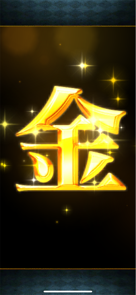 f:id:purimo3:20200507160339p:image