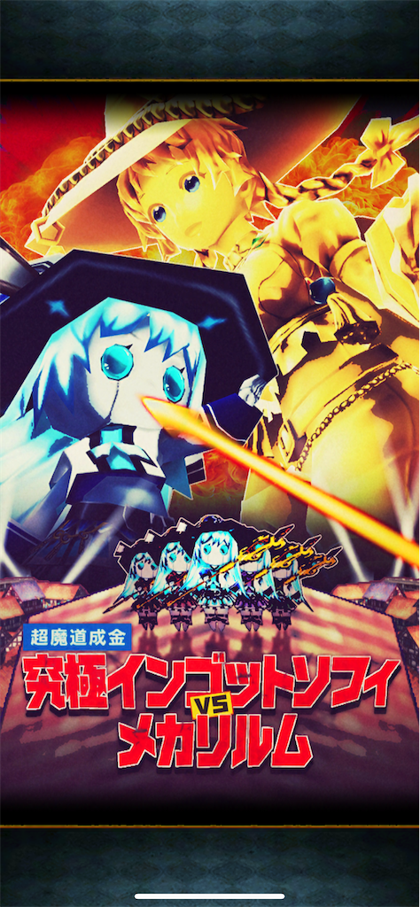 f:id:purimo3:20200507160402p:image