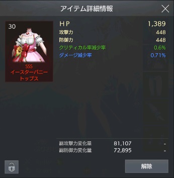 f:id:purin0203:20190320131408j:plain f:id:purin0203:20190320131408j:plain