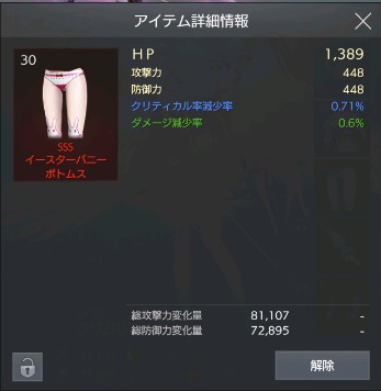 f:id:purin0203:20190320131412j:plain f:id:purin0203:20190320131412j:plain