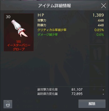 f:id:purin0203:20190320131416j:plain f:id:purin0203:20190320131416j:plain