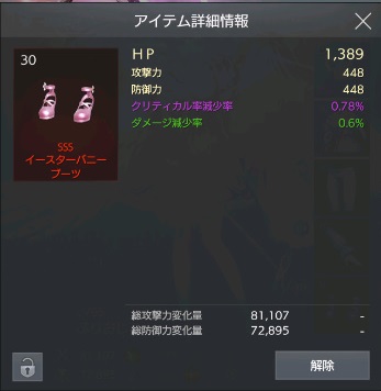 f:id:purin0203:20190320131421j:plain f:id:purin0203:20190320131421j:plain