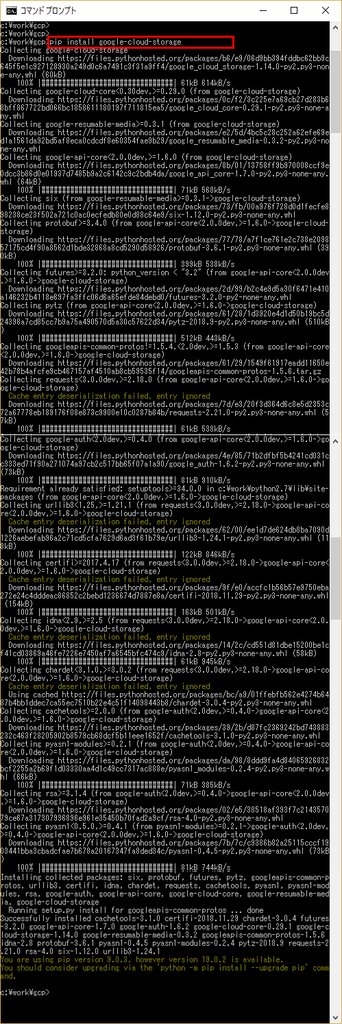 f:id:python_prepare_1 f:id:purin_it:python_prepare_1