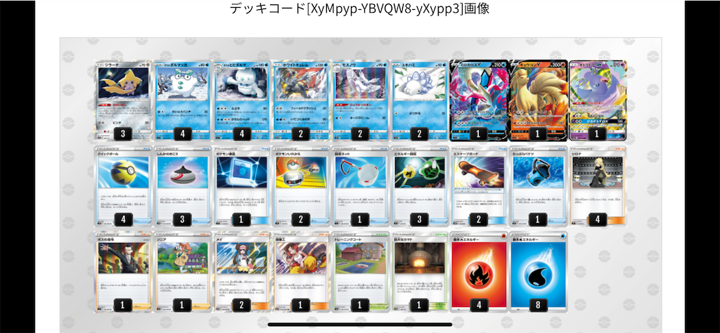 f:id:purin_nau:20200312234548p:image f:id:purin_nau:20200312234548p:image