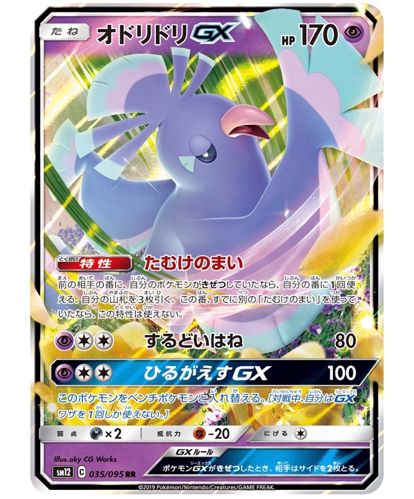 f:id:purin_nau:20200313002313j:image f:id:purin_nau:20200313002313j:image