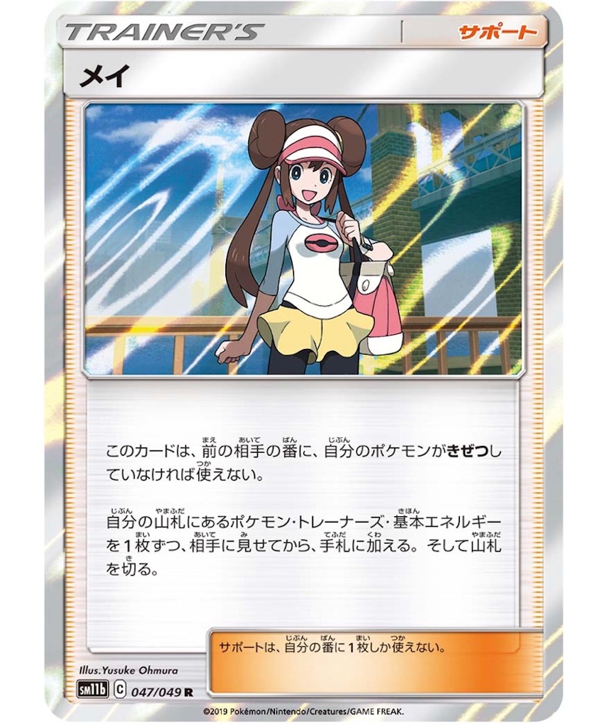 f:id:purin_nau:20200313002327j:image f:id:purin_nau:20200313002327j:image