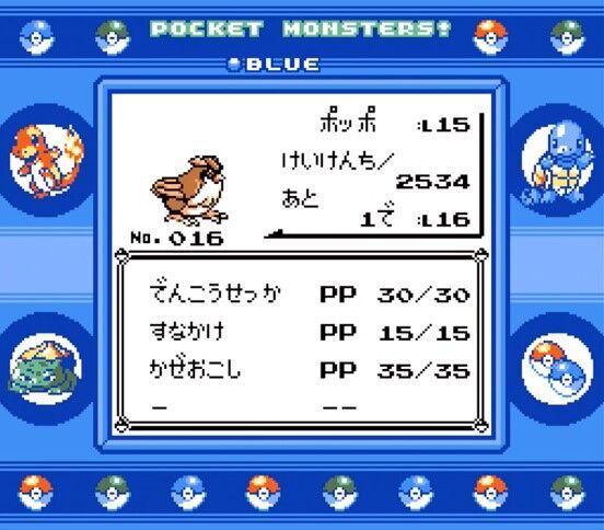 レベル上げポッポ