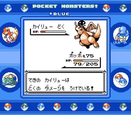 どくどく