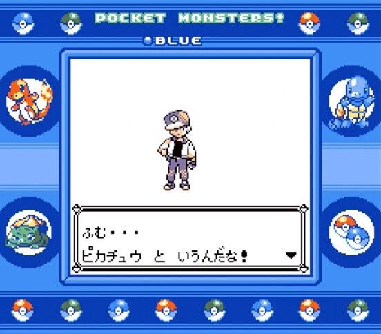 ポケットモンスター 図鑑完成プラチナ ポケモン プラチナぜんこくずかん完成！ | カールのBALLADEな日々
