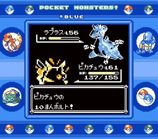 初代ポケモン】ピカチュウ1匹で殿堂入りを目指せ【プレイ記事