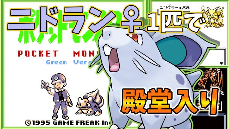【全て状態悪い】ポケモン 殿堂入りおめでとう！プレート 等 3点まとめ売り ポケモンsv 殿堂入りとは ポケモン 殿堂入りおめでとうプレート