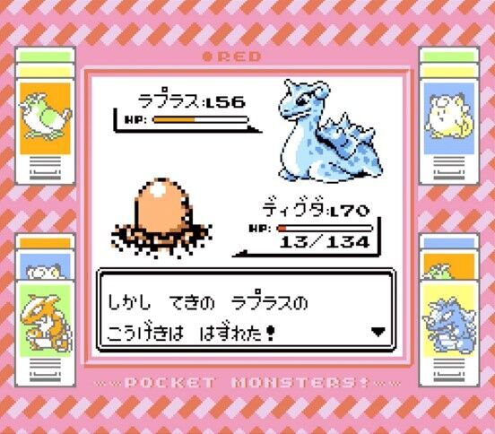 ピカチュウ ディグダ ちこみ on X: 
