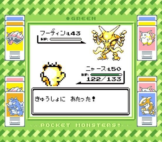 ポケットモンスター モンコレ メガギャラドス｜モンコレ｜限定品
