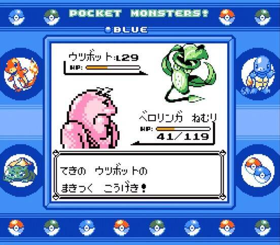 【初代】ベロリンガ　ヤドラン 20250109224232.jpg