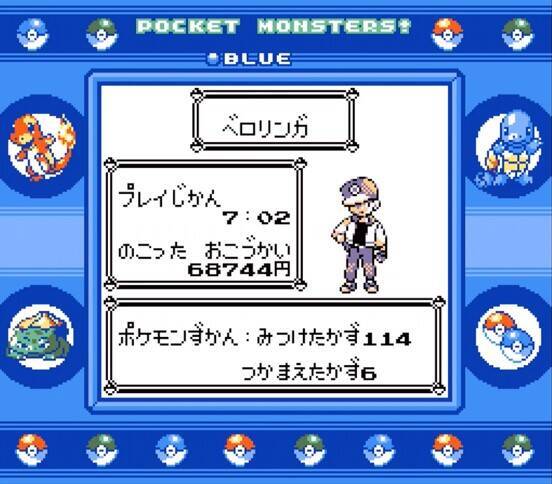 【初代】ベロリンガ　ヤドラン 初代ポケモン】ベロリンガ1匹で殿堂入りを目指せ【攻略47匹目