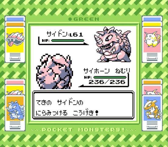 【激レア】モンコレ　ポケモン　初期　サイホーン　サイドン 激レア！初期 モンコレ サイドン サイホーン 任天堂 TOMY