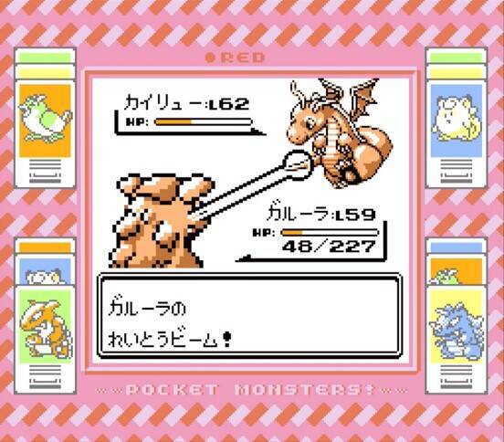 ポケモン - 【美品】ラッキー・ガルーラ・ストライク（FR/1999） 初代ポケモン】ガルーラ1匹で殿堂入りを目指せ【攻略52匹目