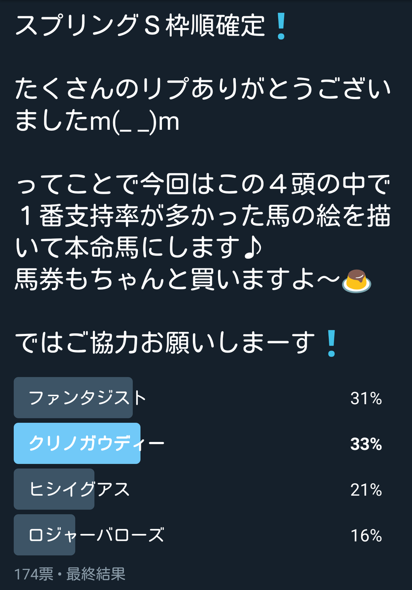 f:id:purindaimaooo:20190317022550p:plain