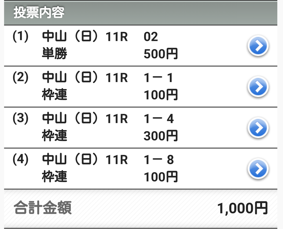 f:id:purindaimaooo:20190411222806p:plain