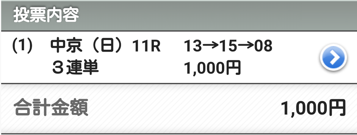 f:id:purindaimaooo:20190411223218p:plain