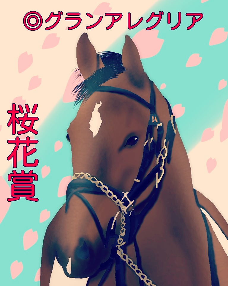f:id:purindaimaooo:20190429212028j:plain