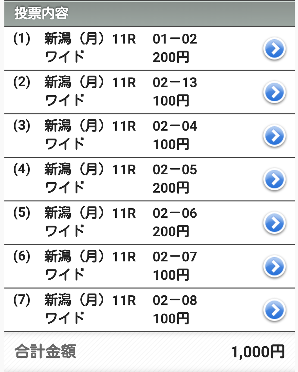 f:id:purindaimaooo:20190429212856p:plain