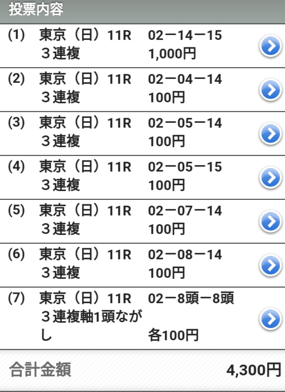 f:id:purindaimaooo:20190602031122j:plain f:id:purindaimaooo:20190602031122j:plain