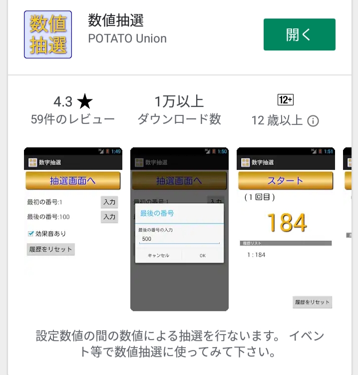 f:id:purindaimaooo:20190622203445j:plain