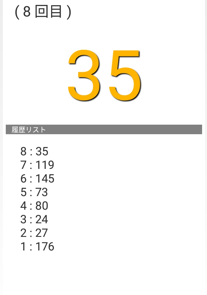 f:id:purindaimaooo:20190622214601j:plain