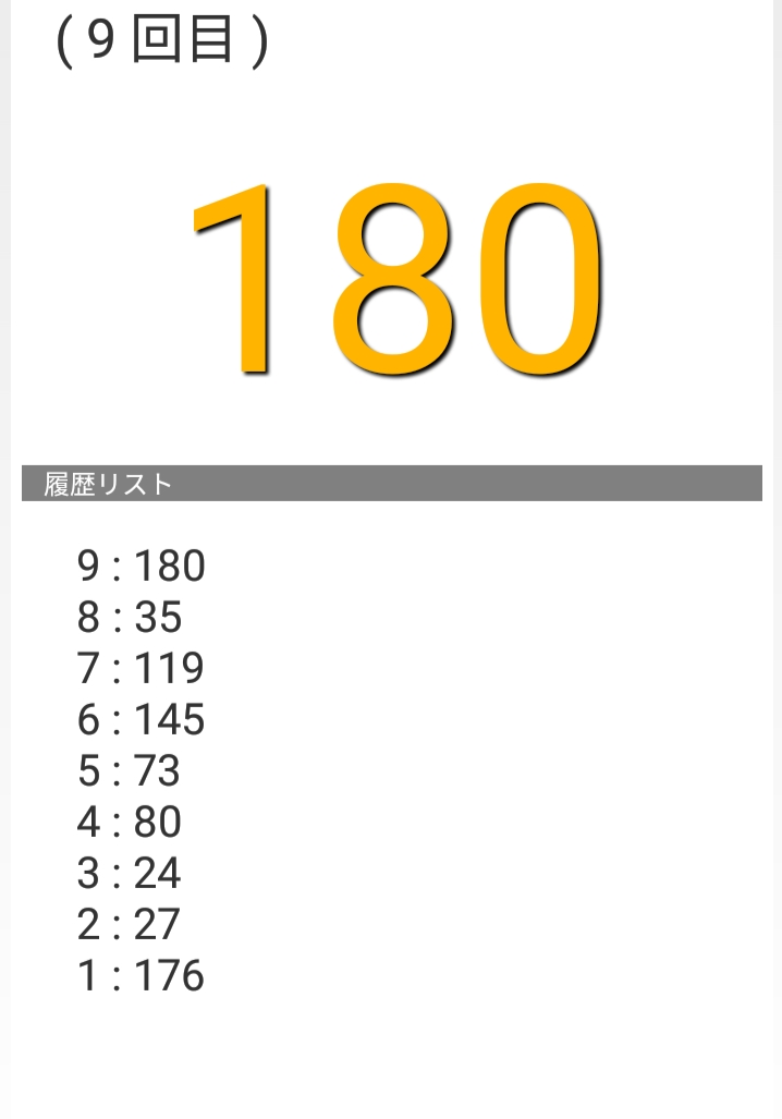 f:id:purindaimaooo:20190622214846j:plain