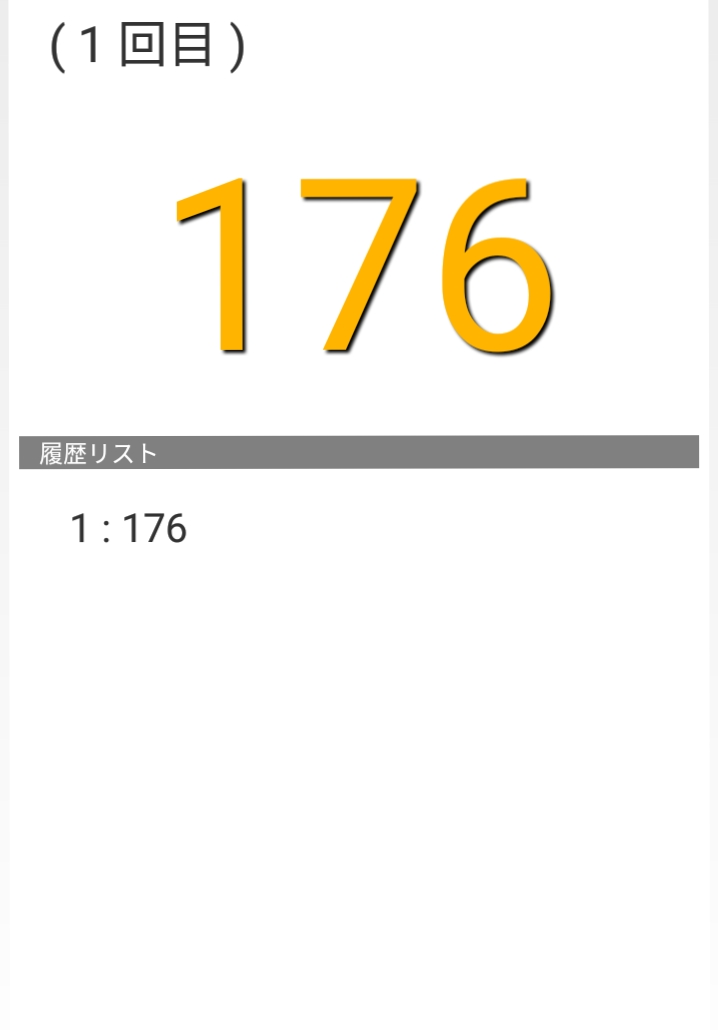 f:id:purindaimaooo:20190622215530j:plain