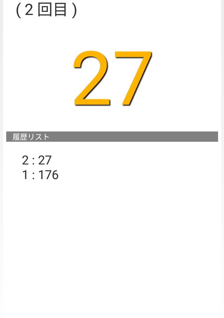 f:id:purindaimaooo:20190622215608j:plain