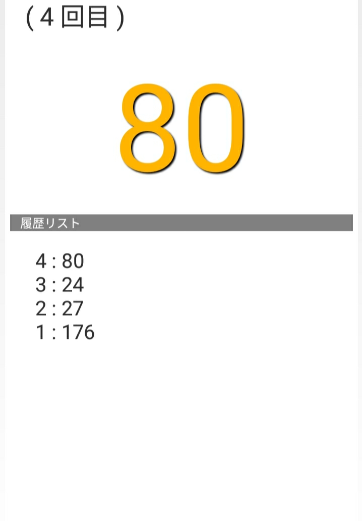 f:id:purindaimaooo:20190622215741j:plain