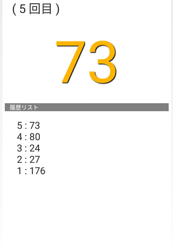 f:id:purindaimaooo:20190622215827j:plain