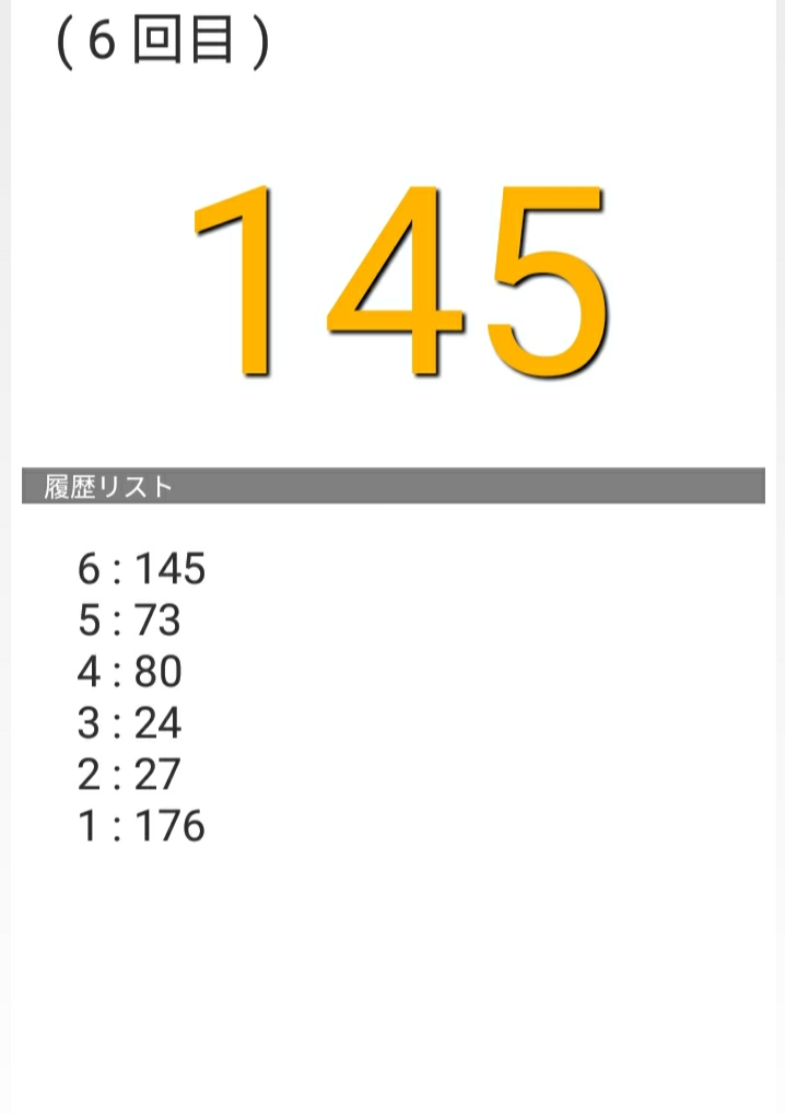 f:id:purindaimaooo:20190622220006j:plain