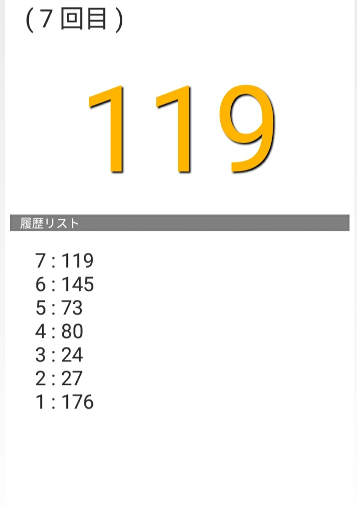 f:id:purindaimaooo:20190622220102j:plain