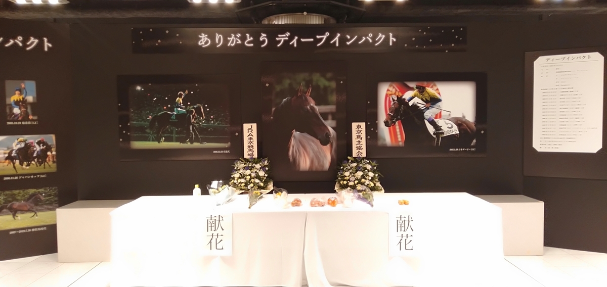 f:id:purindaimaooo:20190818110431j:plain