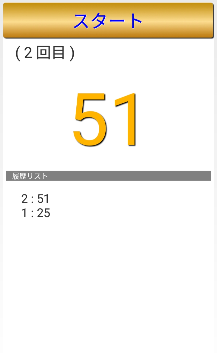 f:id:purindaimaooo:20190928235100j:plain