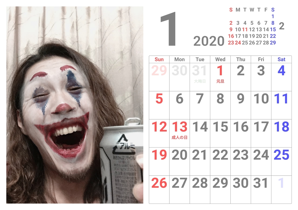 f:id:purindaimaooo:20191121124526j:plain