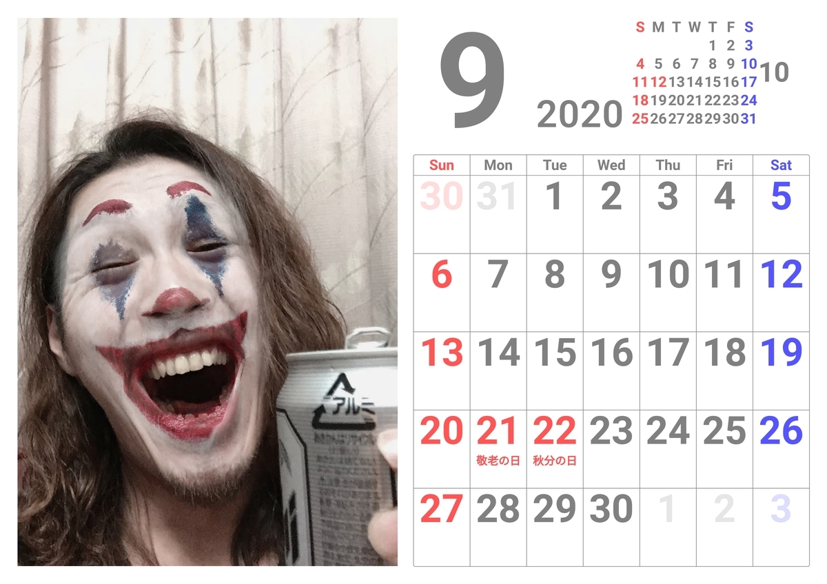 f:id:purindaimaooo:20191121125845j:plain