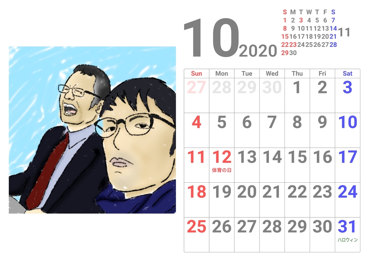 f:id:purindaimaooo:20191121125953j:plain