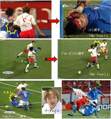 W杯 元伊代表fwヴィエリ 俺が韓国人なら恥ずかしい 日韓w杯の 最悪な記憶 を回顧 Fantasyfoot