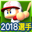 f:id:purinii88:20180514001039p:plain f:id:purinii88:20180514001039p:plain